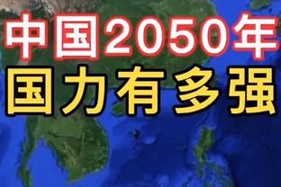 詹俊：国足末战451阵型更合理，先用谭龙消耗再上武磊&张玉宁